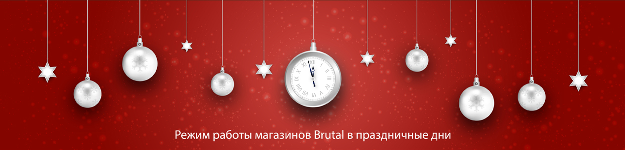 Режим работы магазинов в праздничные дни Режим работы магазинов в праздничные дни