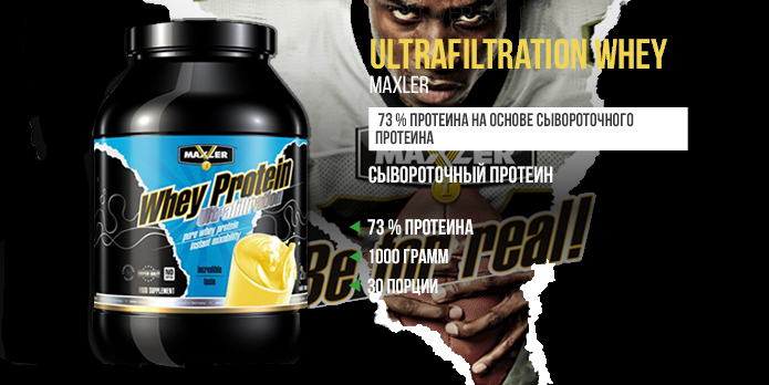 Ultrafiltration Whey Protein, 908 g