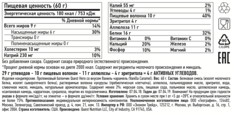 large_Ваниль-карамель.png large_Ваниль-карамель.png