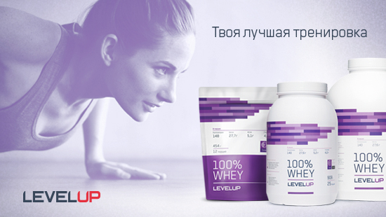 LevelUp 100% Whey