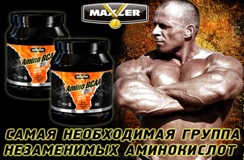 Amino BCAA содержит незаменимые разветвленные аминокислот БЦАА