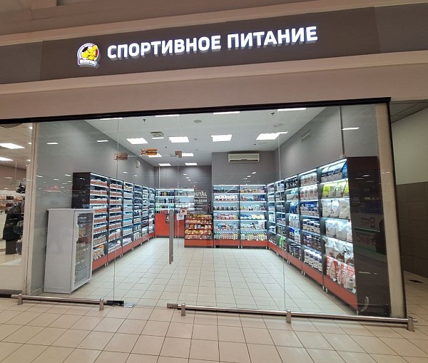 М21 Пр-кт Большевиков 10