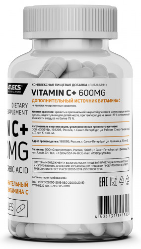 Atlecs Vitamin C 600 mg, 140 caps фото 2