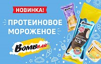 Новинка! Протеиновое мороженое Bombbar