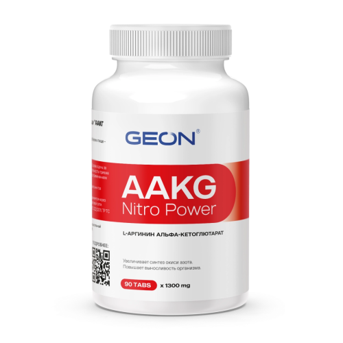 GEON AAKG Nitro Power 90 таблеток