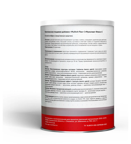 Nature Foods Multi FLEX 15 пакетиков фото 2
