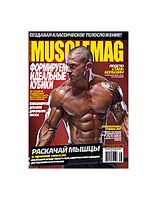 Журнал "Musclemag"