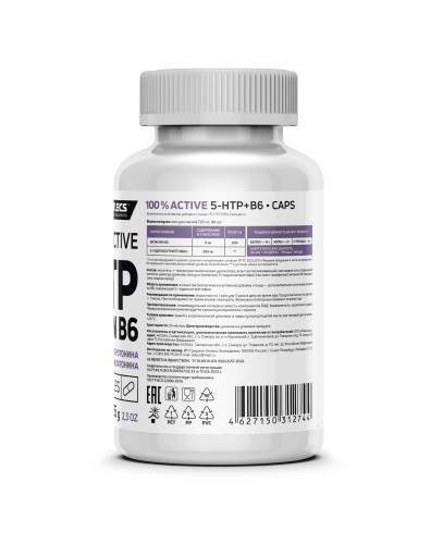 Atlecs 5-HTP + Vitamin B6 / 5-гидрокситриптофан, В6 90 капсул фото 3