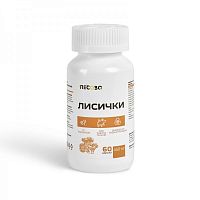 										ЛЕСОВО Лисички 450 мг 60 капсул									