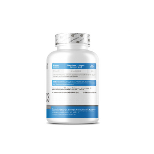 Nature Foods Vitamin D3 2000IU Витамин Д3 100 капс фото 3