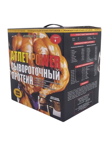Sportpit Атлет Power 5000 г