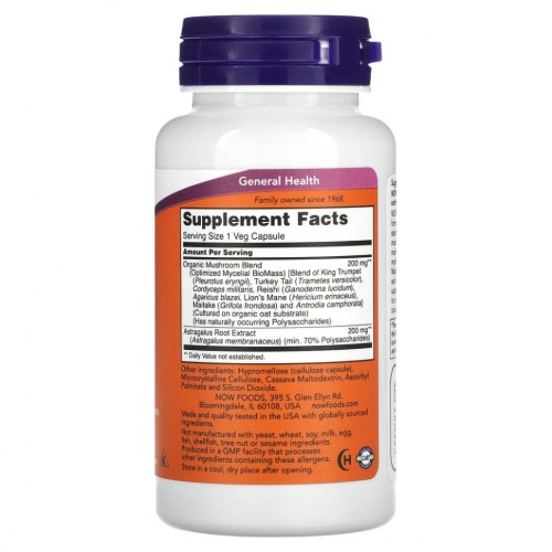 NOW IMMUNE RENEW 90 растительных капсул фото 2