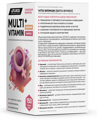 Atlecs Vita Woman, 150 tabs фото 2