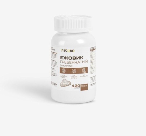 ЛЕСОВО Ежовик Гребенчатый (Мицелий) 700 мг 120 капсул
