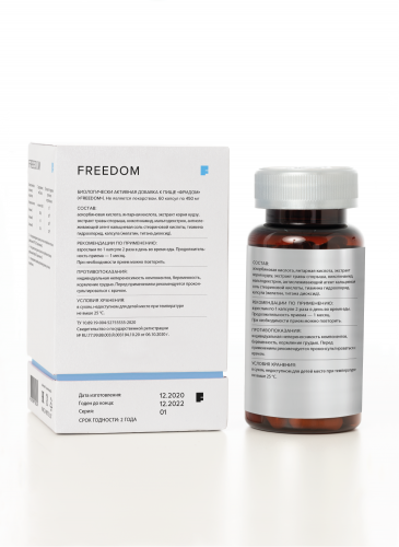 ELEMAX Freedom, 60 caps фото 2