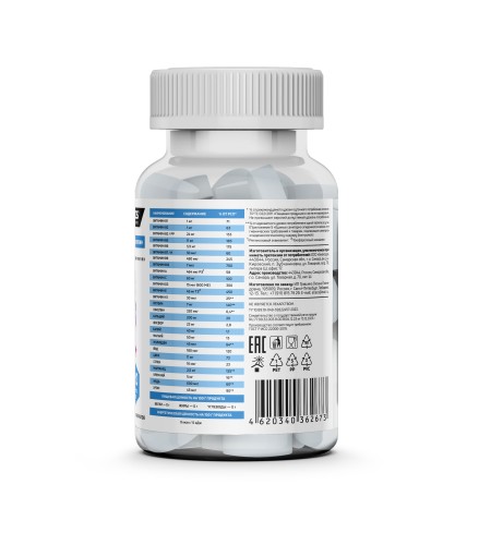 Atlecs Nutra Man / Витамины для мужчин 120 таблеток фото 3