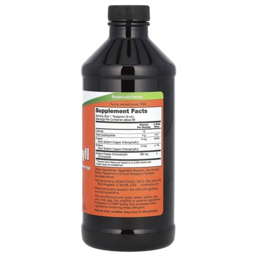 NOW LIQ CHLOROPHYLL & MINT 473 мл фото 2