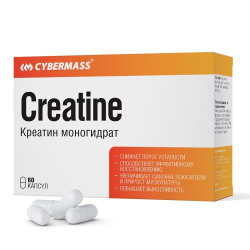 CYBERMASS Creatine Monohydrate 60 капсул