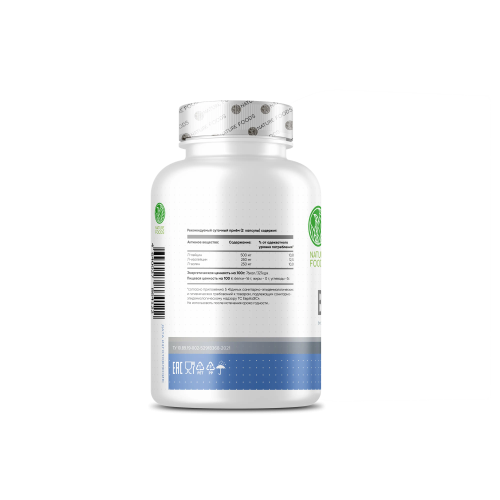 Nature Foods BCAA 2:1:1 500 мг 120 капсул фото 2