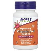 NOW VIT D-3 2000 IU 240 софтгелей