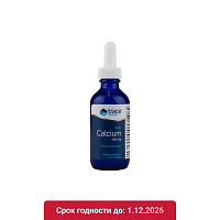 Trace Ionic Calcium / Кальций 200 мг 59 мл