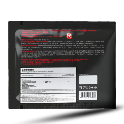 RECKFUL SPARTAN FURY 6 гр  фото 2