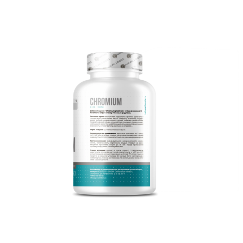Nature Foods Chromium Picolinate 200 мкг 120 капсул фото 3