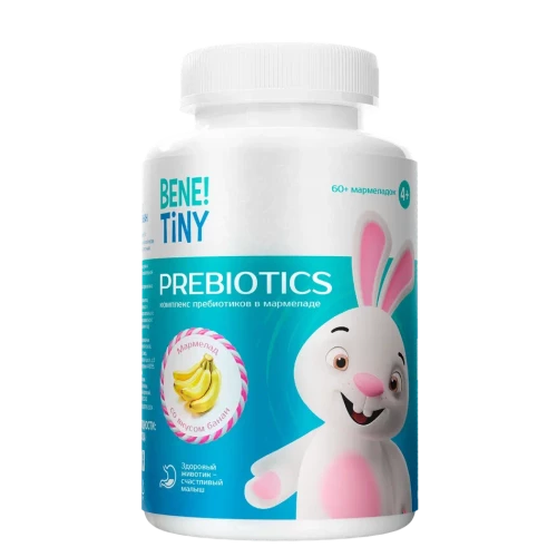 BENE! TINY PREBIOTICS 60 мармеладок