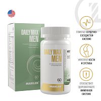 Maxler Daily Max Men, 60 tabs