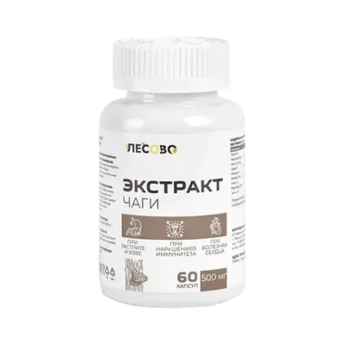 ЛЕСОВО Экстракт Чаги 500 мг 60 капсул