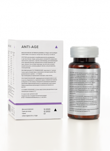 ELEMAX Anti Age, 60 caps фото 2