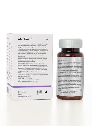 ELEMAX Anti Age, 60 caps фото 2