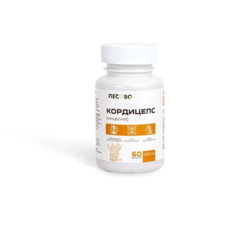 ЛЕСОВО Кордицепс (Мицелий) 450 мг 60 капсул