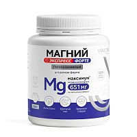 										VITAUCT МАГНИЙ Цитрат Экспресс Форте 130 гр									