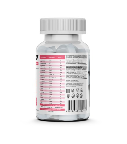 Atlecs Nutra Woman / Витамины для женщин 120 таблеток фото 3