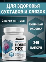 Atlecs HondroPro, 240 капс.