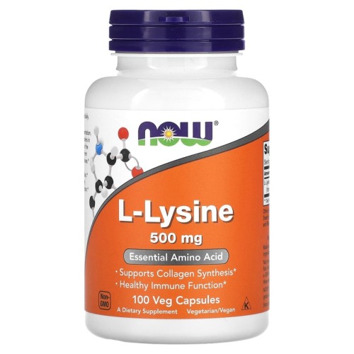 NOW LYSINE 500mg 100 капсул