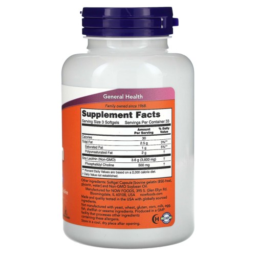 NOW Lecithin 1200 мг 100 софтгелей фото 2