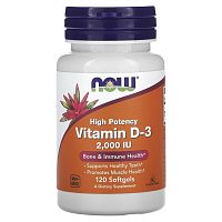 NOW VIT D-3 2000 IU 120 софтгелей