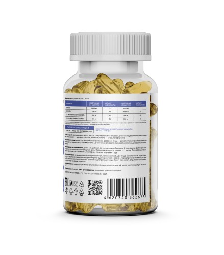Atlecs Omega-3 35% / Омега-3 90 капсул фото 3