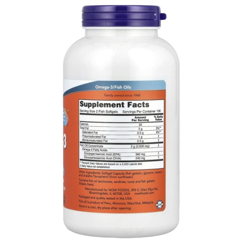 NOW Omega-3 1000 мг 200 софтгелей фото 2