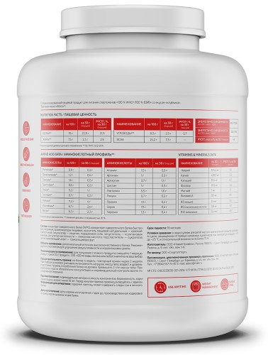 Atlecs Whey Protein 2270 g,  фото 3
