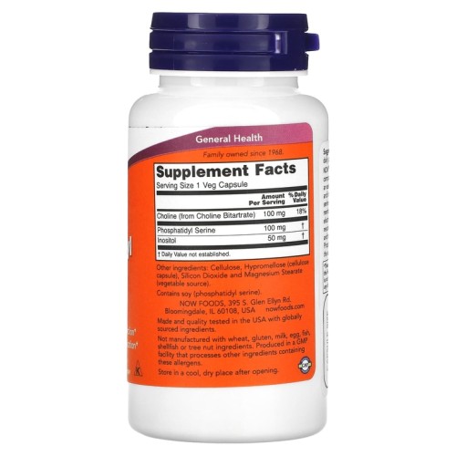 NOW PHOSPHATIDYL SERINE 100mg 60 растительных капсул фото 2