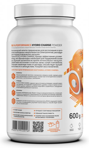 Atlecs Hydro Charge 600 g фото 2