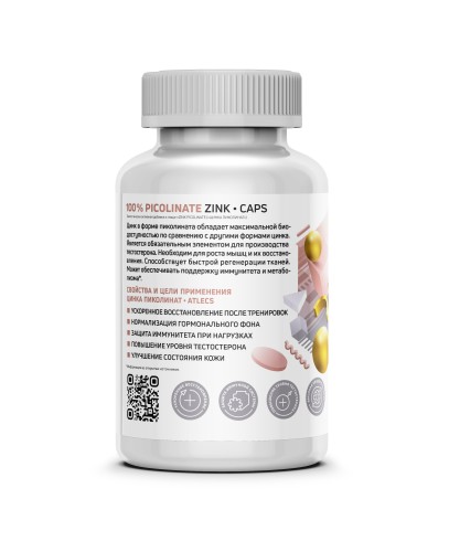 Atlecs Zink Picolinate / Цинка пиколинат 90 капсул фото 2
