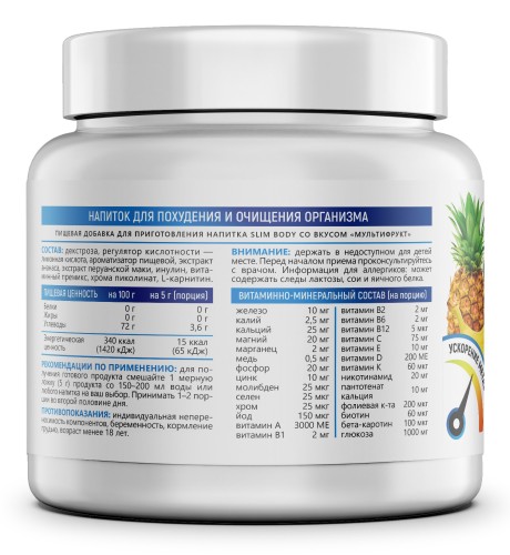Biomeals Total detox 150 g фото 3
