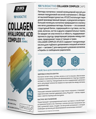 Atlecs Collagen+Vit C+HA, 140 caps фото 7