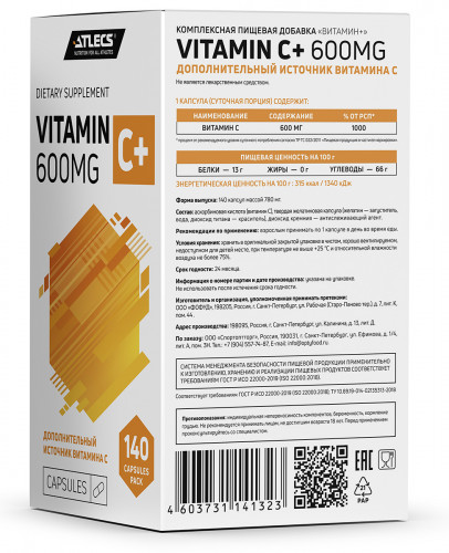 Atlecs Vitamin C 600 mg, 140 caps фото 5