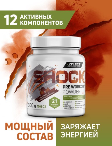 Atlecs Shock Pre Workout 300 гр