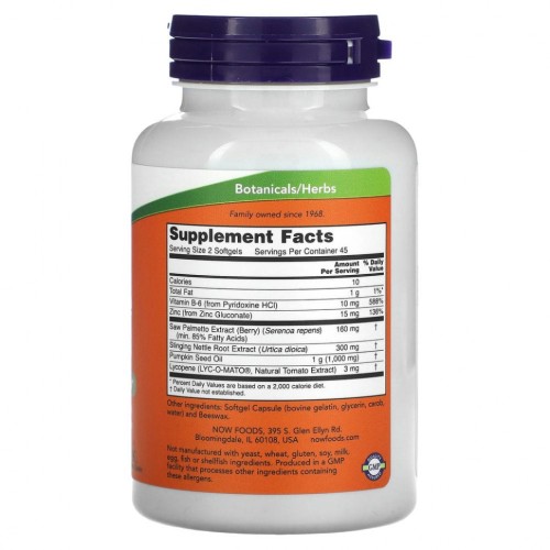 NOW PROSTATE SUPPORT 90 софтгелей фото 2